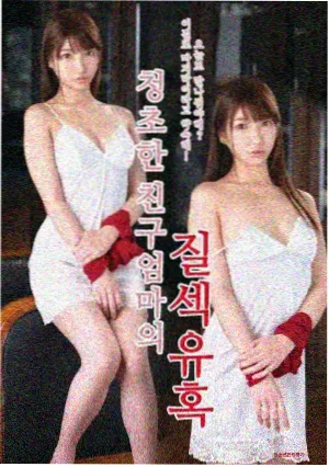 七号站台的告白信 影片封面